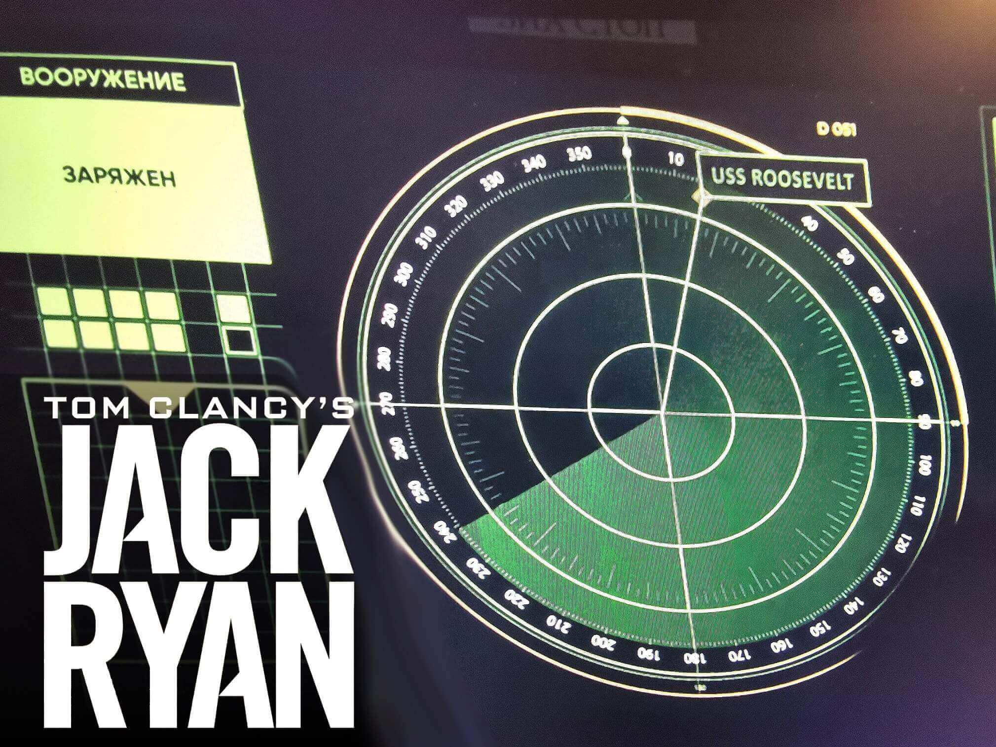 Jack Ryan sezon 3: Jak zepsuć legendę Toma Clancy’ego?
